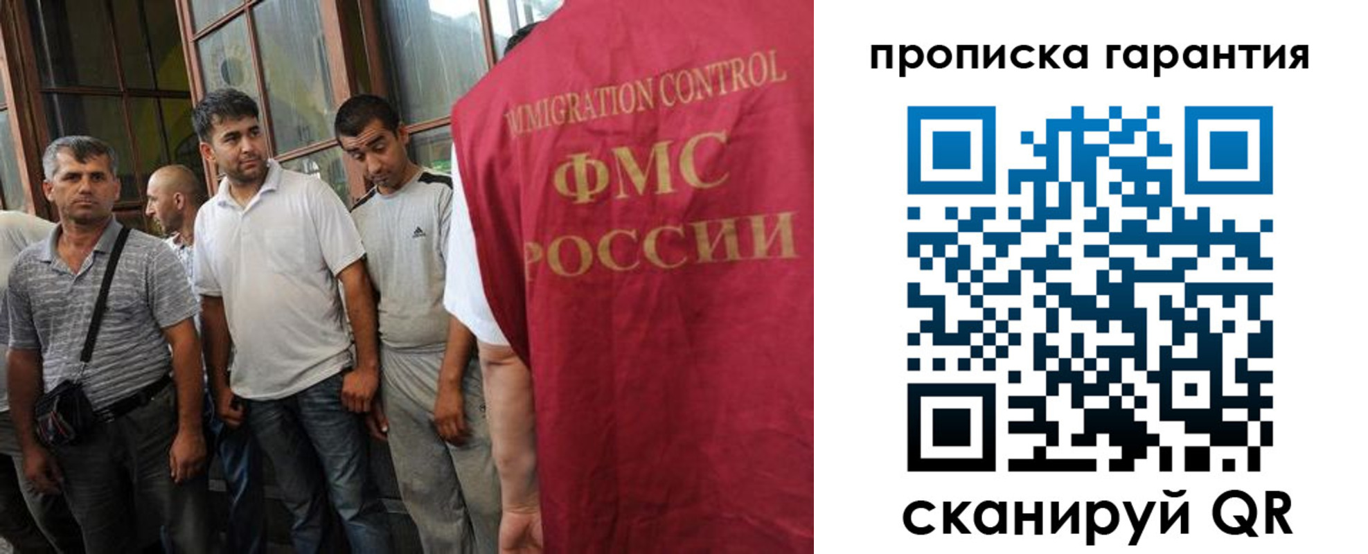регистрация в Мордовии